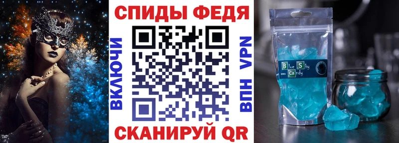Купить  Тбилисская  Amphetamine Розовый 