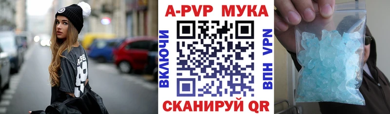 Купить  Тбилисская  Альфа ПВП крисы CK 