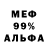 МЕТАДОН белоснежный yariksakh Popovich