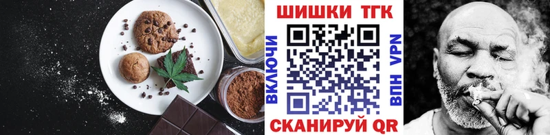 Cannafood марихуана  Купить  Тбилисская 