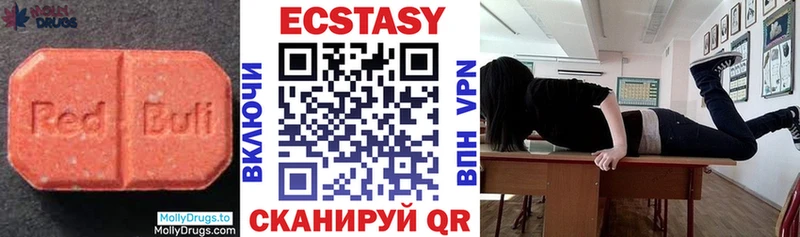 Экстази бентли  Купить  Тбилисская 