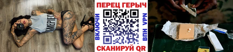 Купить  Тбилисская  ГЕРОИН герыч 