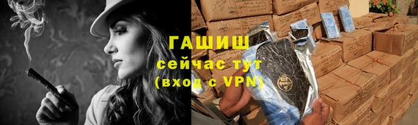 ГАЛЛЮЦИНОГЕННЫЕ ГРИБЫ Дмитров