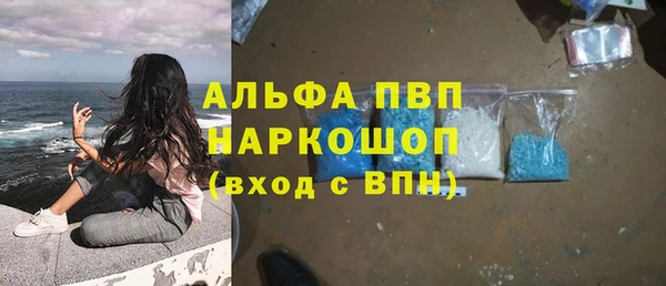 ГАЛЛЮЦИНОГЕННЫЕ ГРИБЫ Дмитров