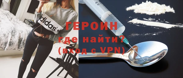 бошки Дмитровск