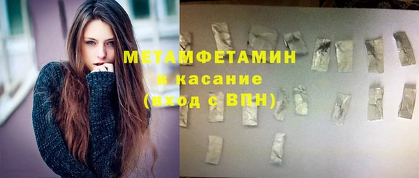 бошки Дмитровск