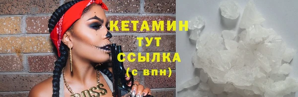 мескалин Дмитриев