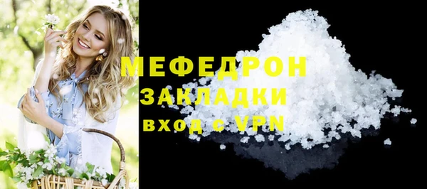мескалин Дмитриев