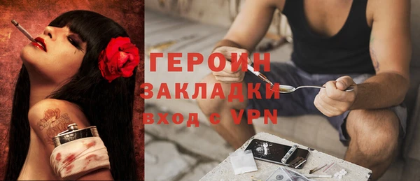 ГАЛЛЮЦИНОГЕННЫЕ ГРИБЫ Дмитров