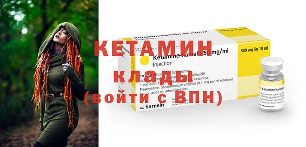 ГАЛЛЮЦИНОГЕННЫЕ ГРИБЫ Дмитров