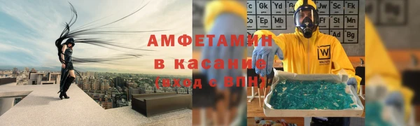 ГАЛЛЮЦИНОГЕННЫЕ ГРИБЫ Дмитров