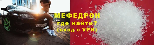 ГАЛЛЮЦИНОГЕННЫЕ ГРИБЫ Дмитров