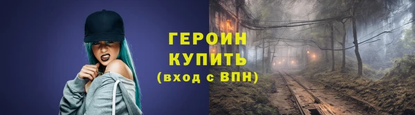 ГАЛЛЮЦИНОГЕННЫЕ ГРИБЫ Дмитров