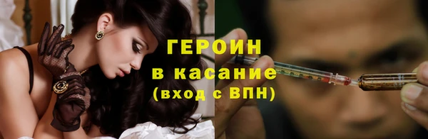 ГАЛЛЮЦИНОГЕННЫЕ ГРИБЫ Дмитров