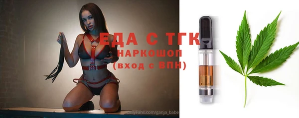ГАЛЛЮЦИНОГЕННЫЕ ГРИБЫ Дмитров