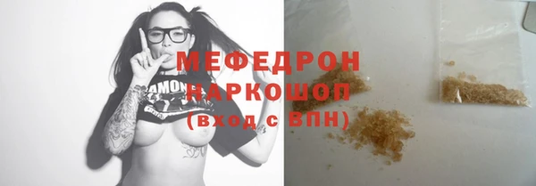 бошки Дмитровск