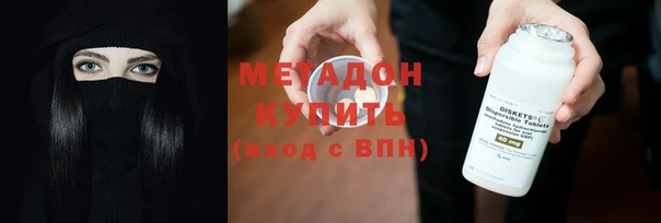 ГАЛЛЮЦИНОГЕННЫЕ ГРИБЫ Дмитров