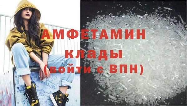 ГАЛЛЮЦИНОГЕННЫЕ ГРИБЫ Дмитров