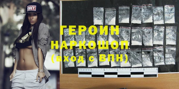 ГАЛЛЮЦИНОГЕННЫЕ ГРИБЫ Дмитров
