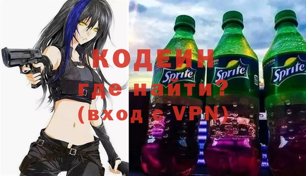 мескалин Дмитриев