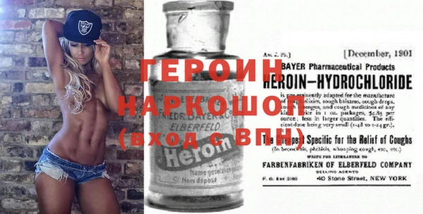 мескалин Дмитриев
