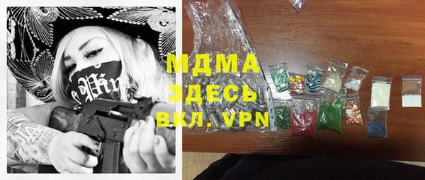 мескалин Дмитриев