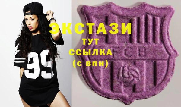 ГАЛЛЮЦИНОГЕННЫЕ ГРИБЫ Дмитров