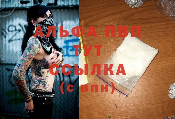 бошки Дмитровск