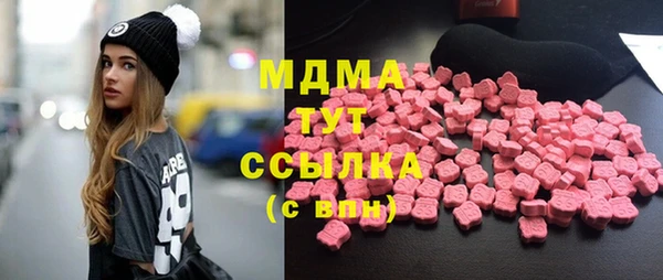 дистиллят марихуана Семёнов