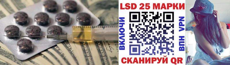 Лсд 25 экстази кислота  Купить где  Тбилисская 