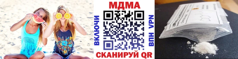 МДМА VHQ Купить Тбилисская