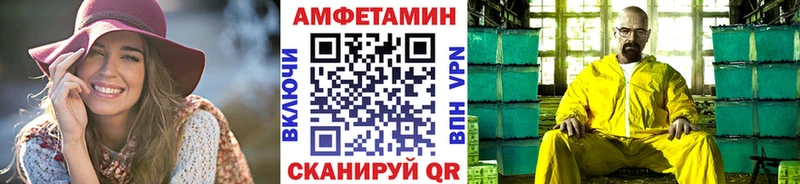 Купить где  Тбилисская  МЕТАМФЕТАМИН кристалл 