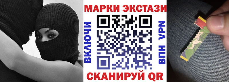 Купить закладки  Тбилисская  Марки N-bome 1,5мг 