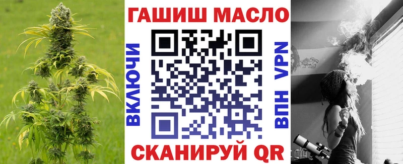 Купить где  Тбилисская  ТГК вейп с тгк 