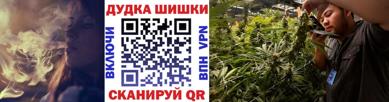 Марихуана гибрид Купить Тбилисская